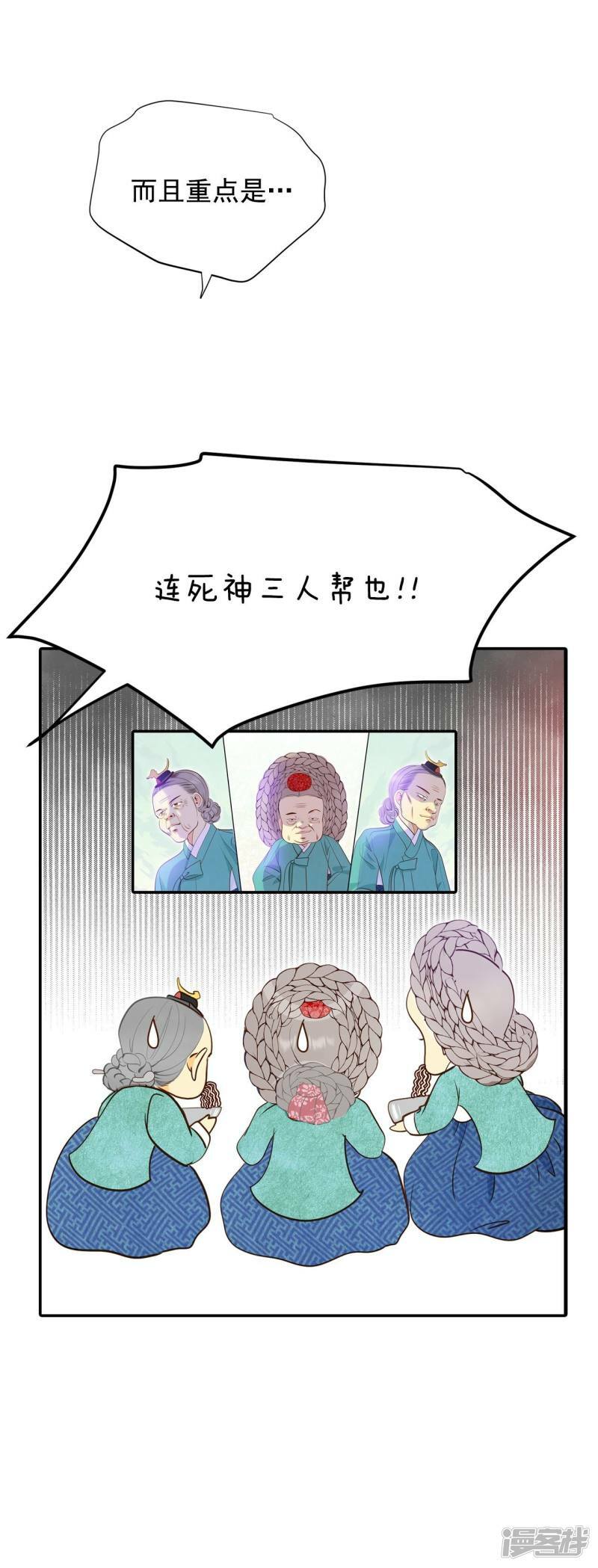 第227话 电话（1）7