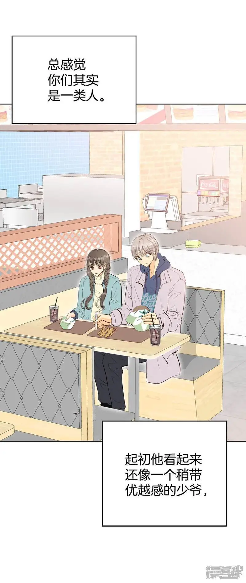 第477话 中路逛街（1）16