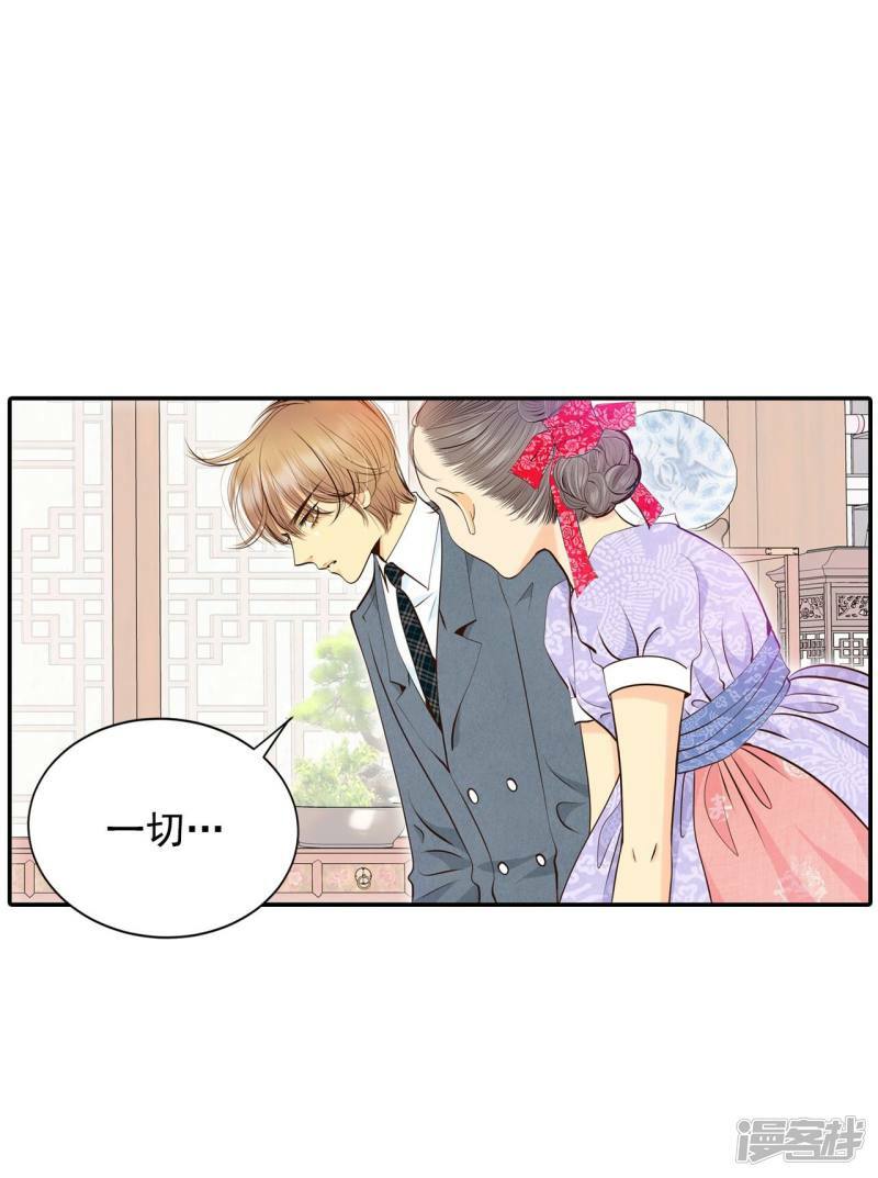 第301话 病倒（1）24