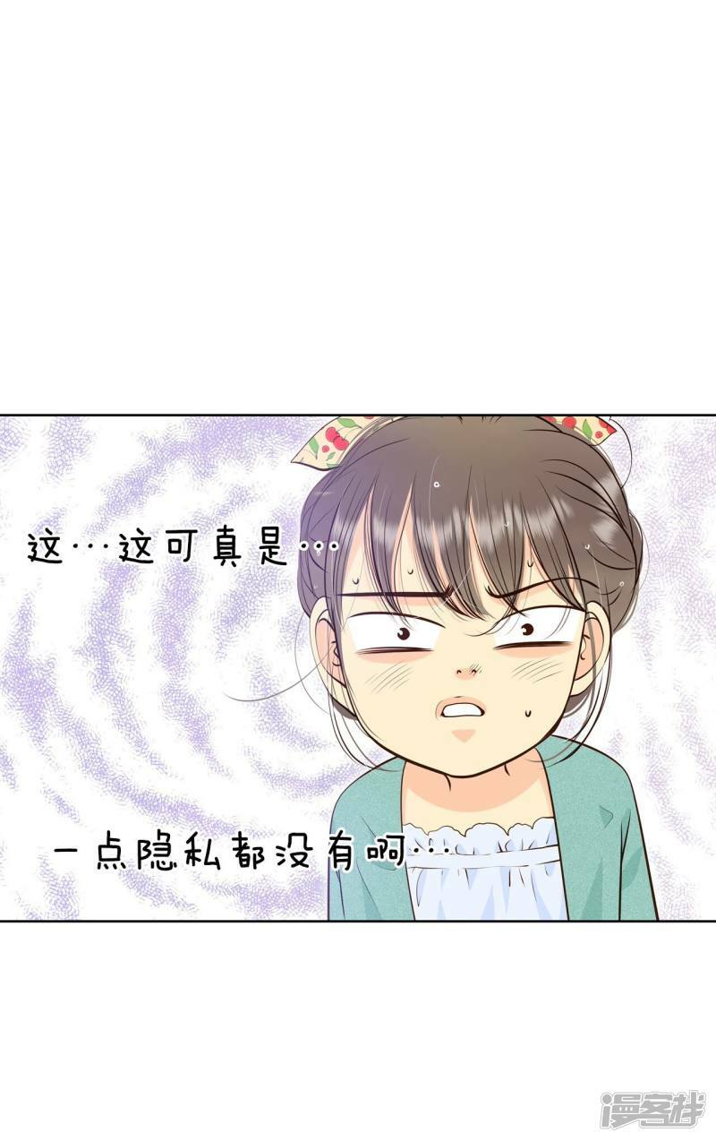 第393话 真相败露（1）13