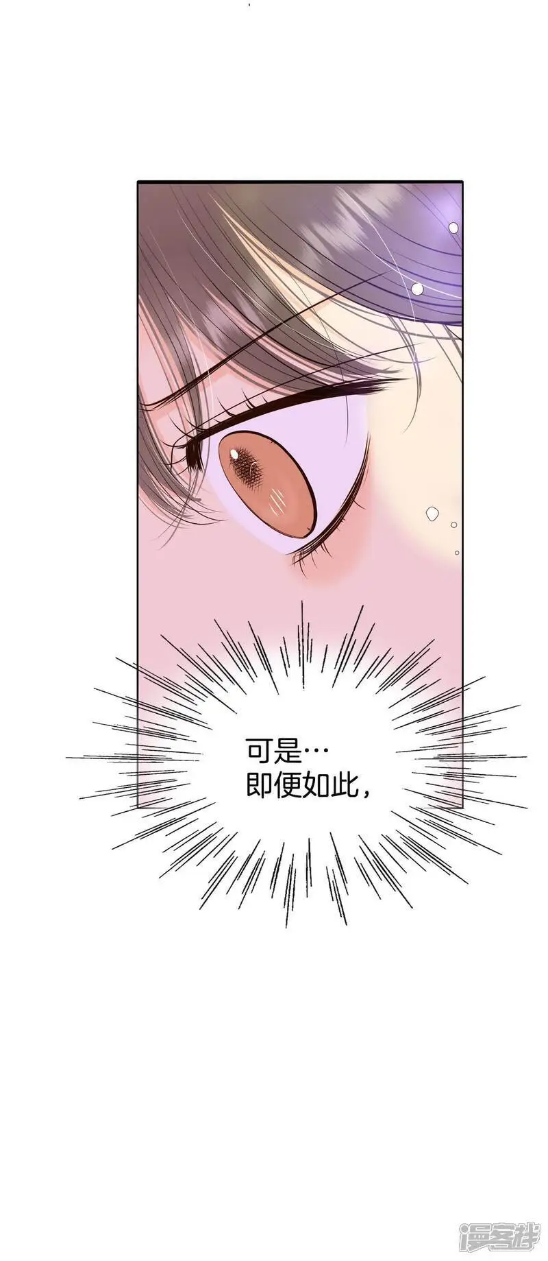 第465话 振作（1）18