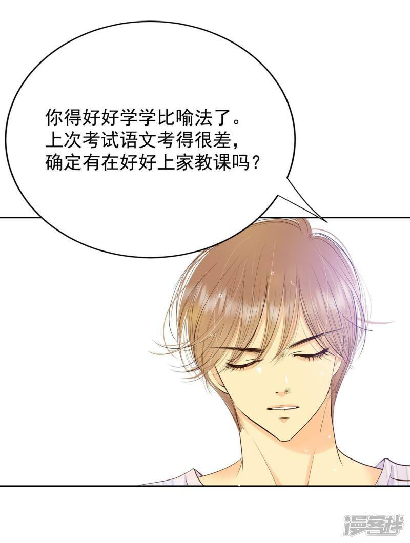 第393话 真相败露（1）8