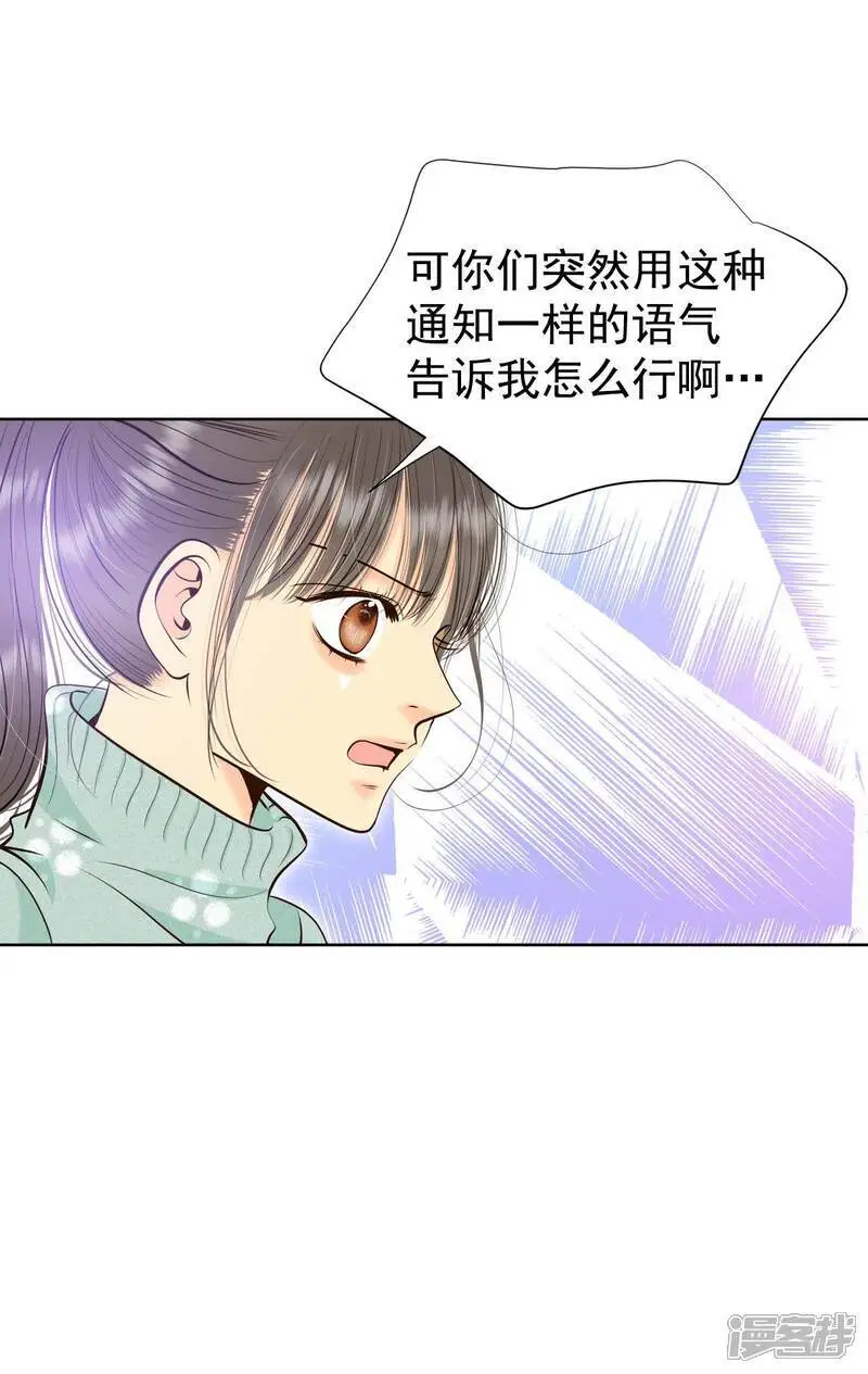 第471话 471-通知（1）28