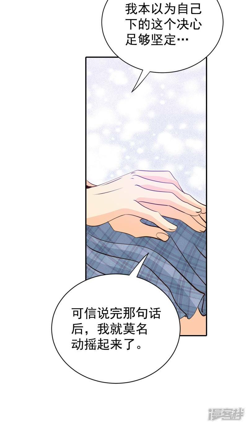 第327话 旧疾再犯（1）11