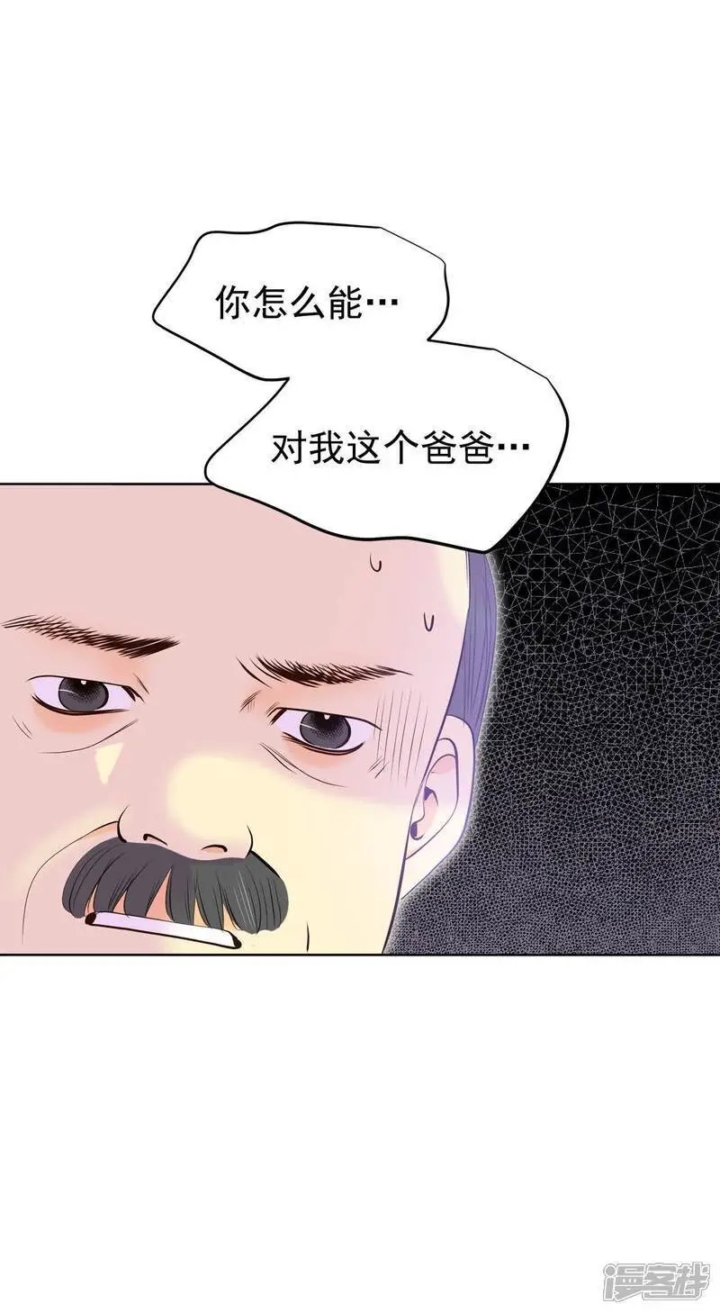 第474话 提议留学（1）15