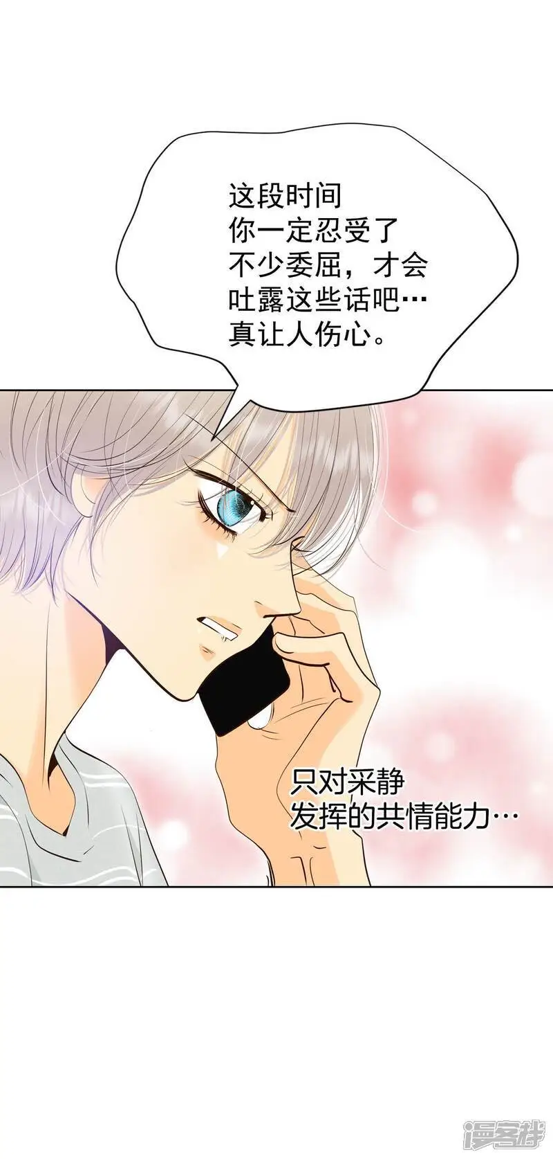 第476话 提议留学（3）17
