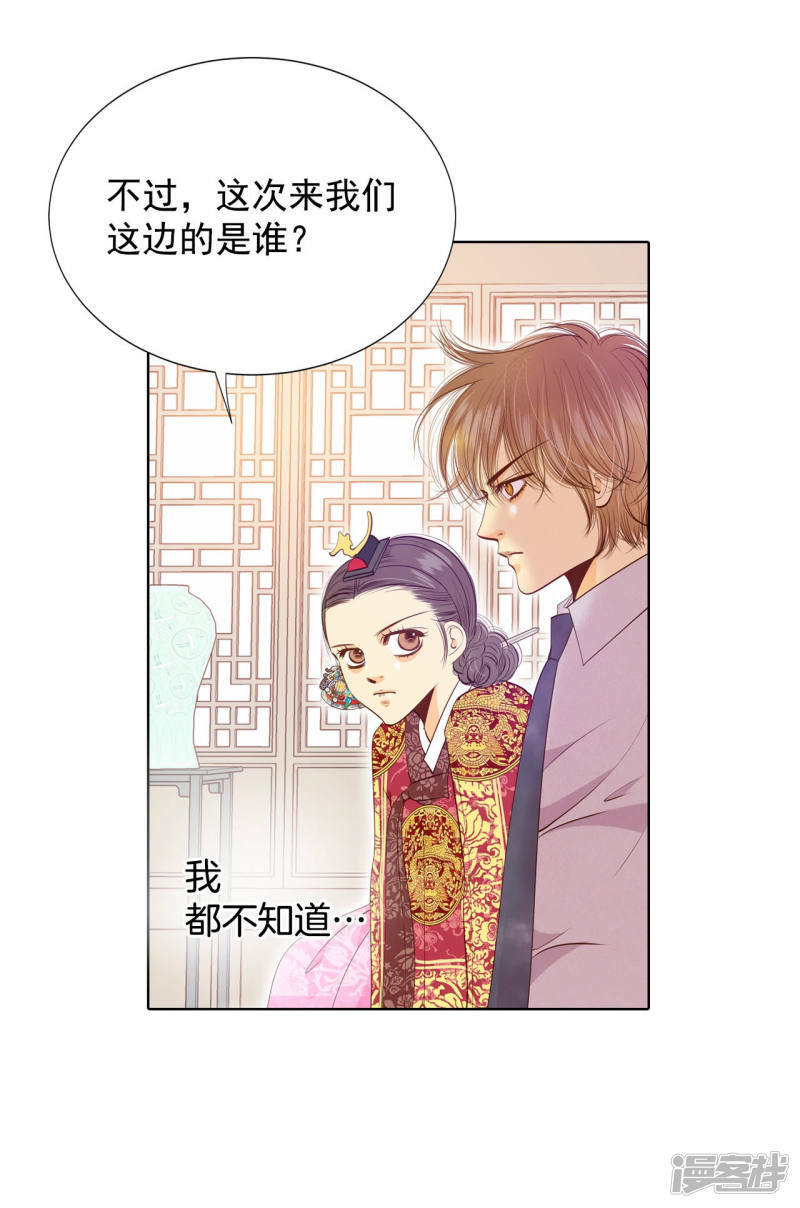 第108话 选择4