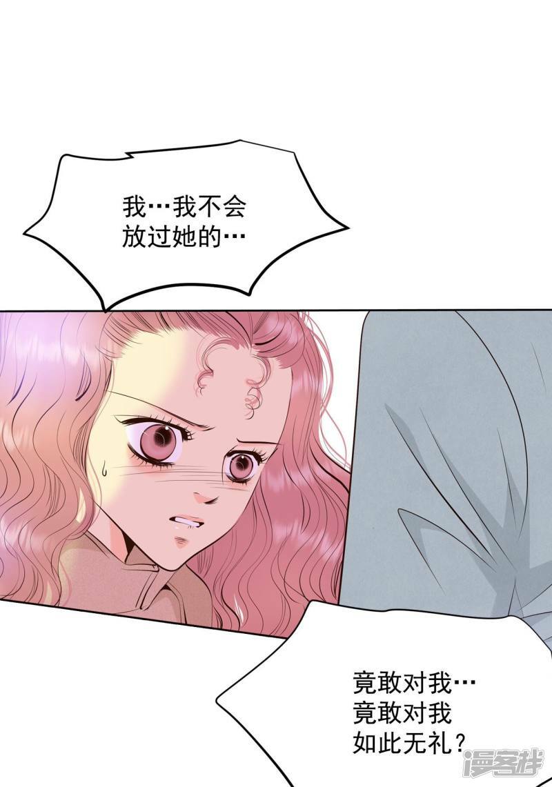 第377话 温泉庆典（3）21