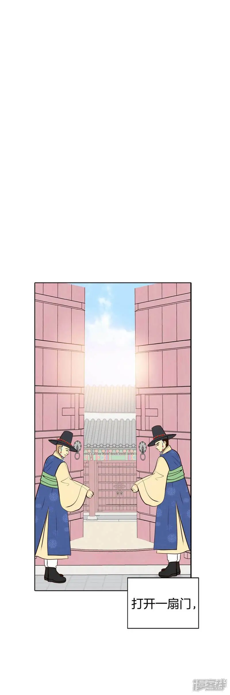 第419话 出宫路（3）6
