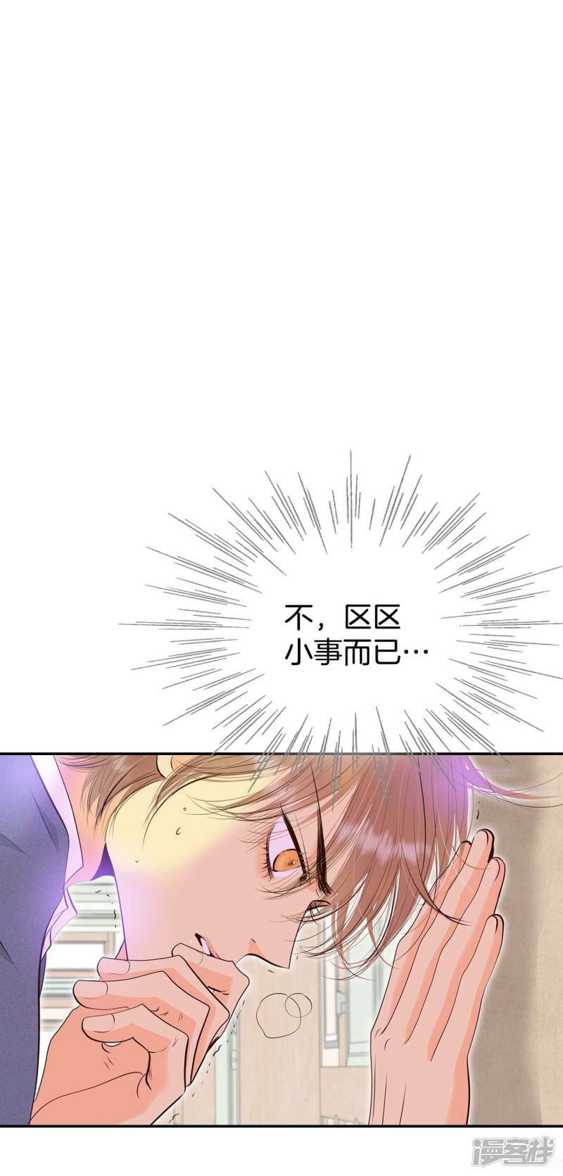 第365话 改变主意（3）2