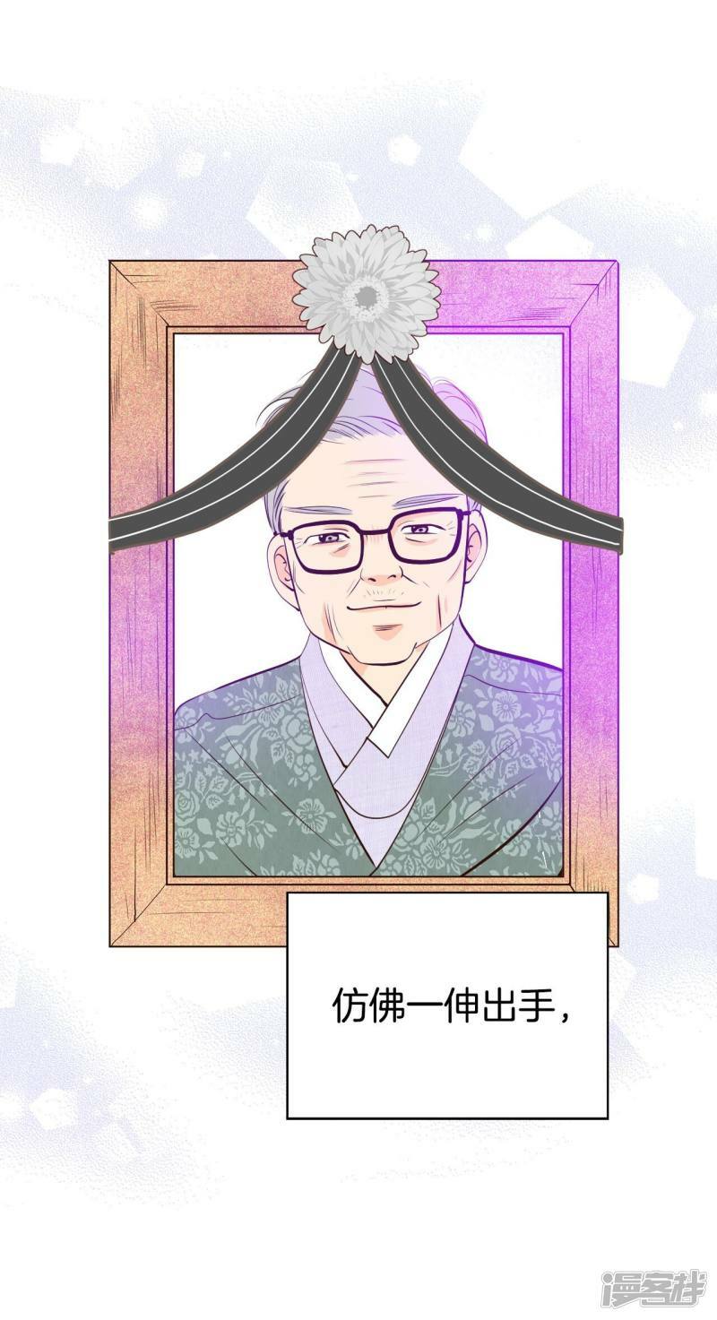 第348话 悼唁（1）10