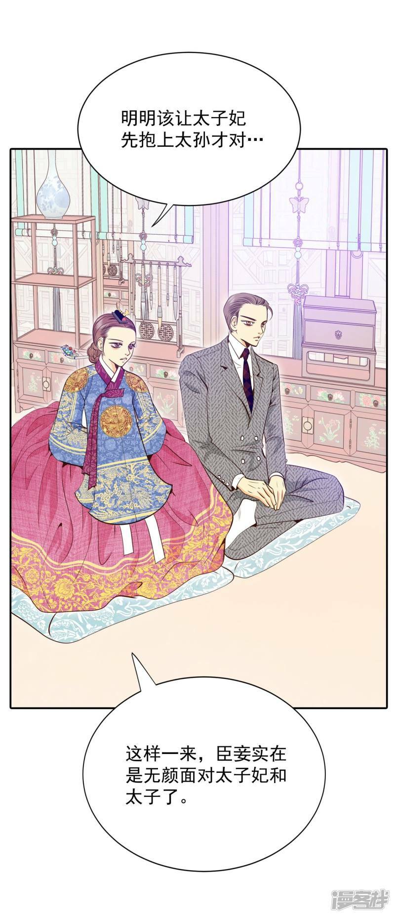 第219话 一周年（2）18