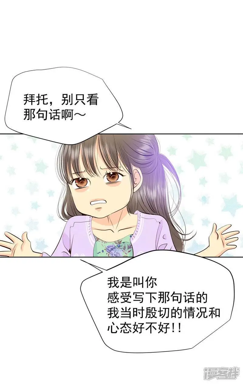 第436话 畅想（2）13