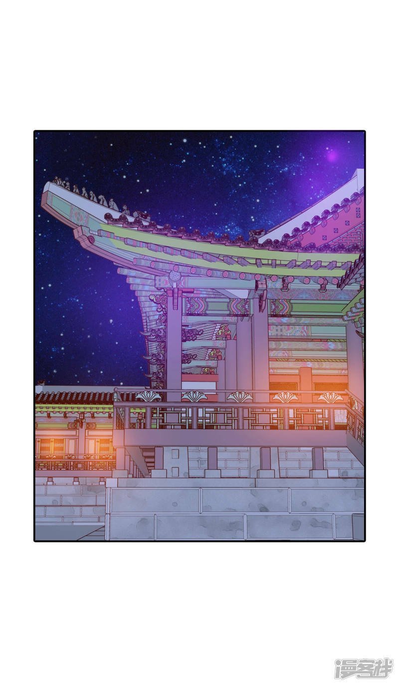 第152话 盛装打扮（2）1