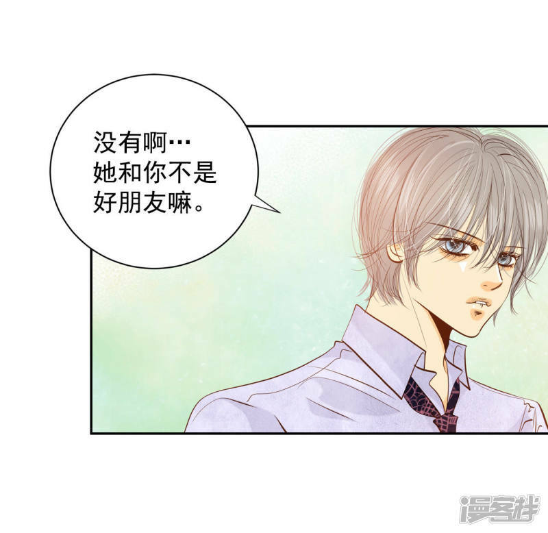 第73话 娘娘驾到20