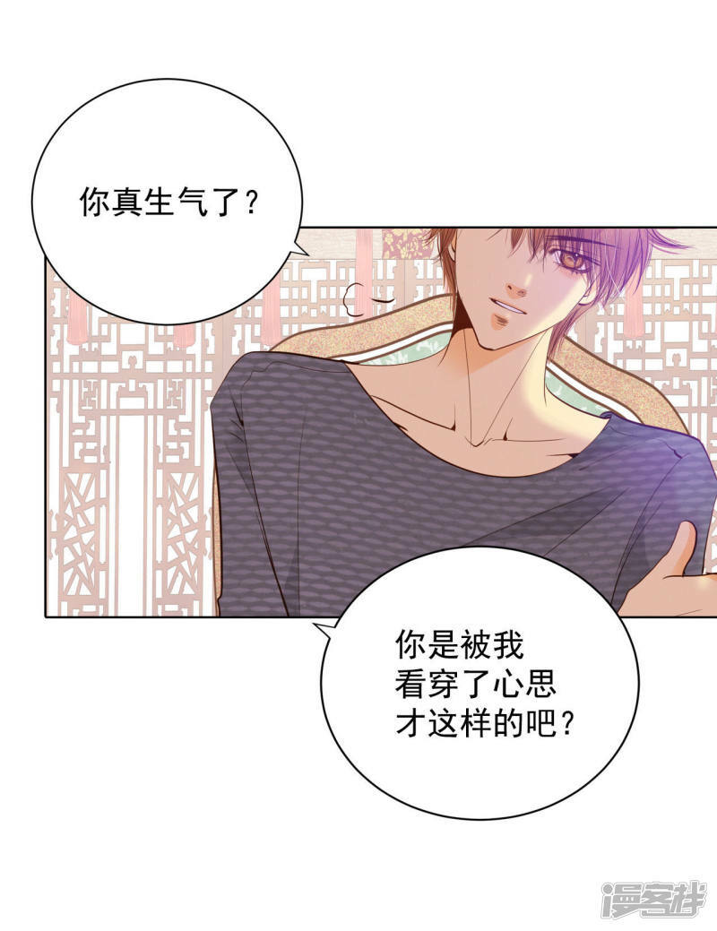 第37话 撕烂你的臭嘴6