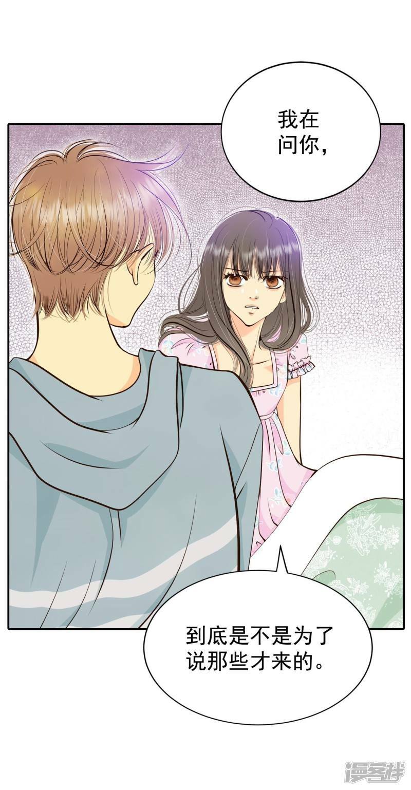 第338话 寻找翟衣（3）2