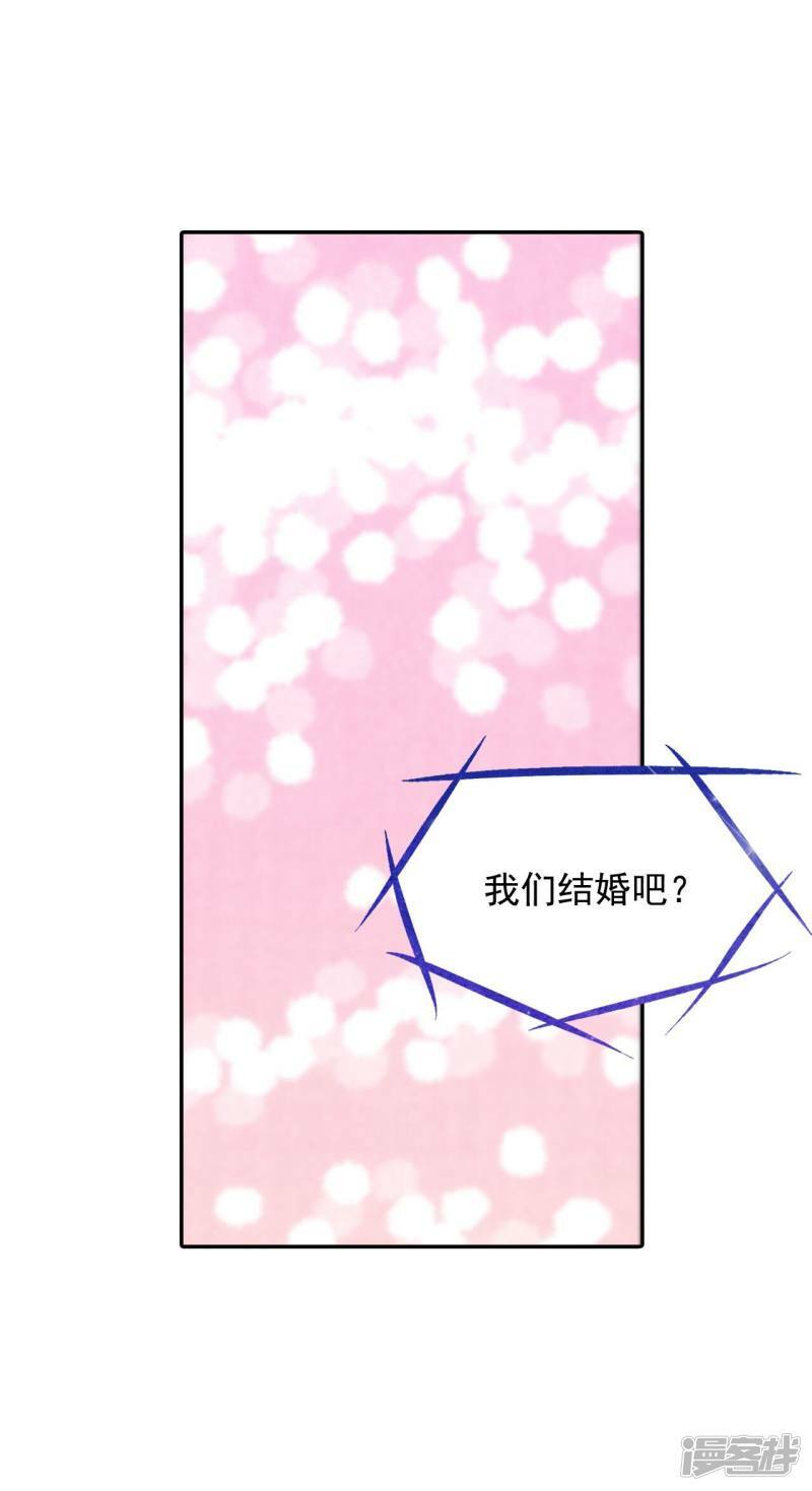 第266话 看完球赛（1）6