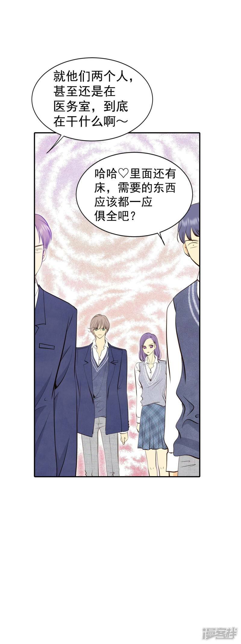 第332话 下定决心（3）23