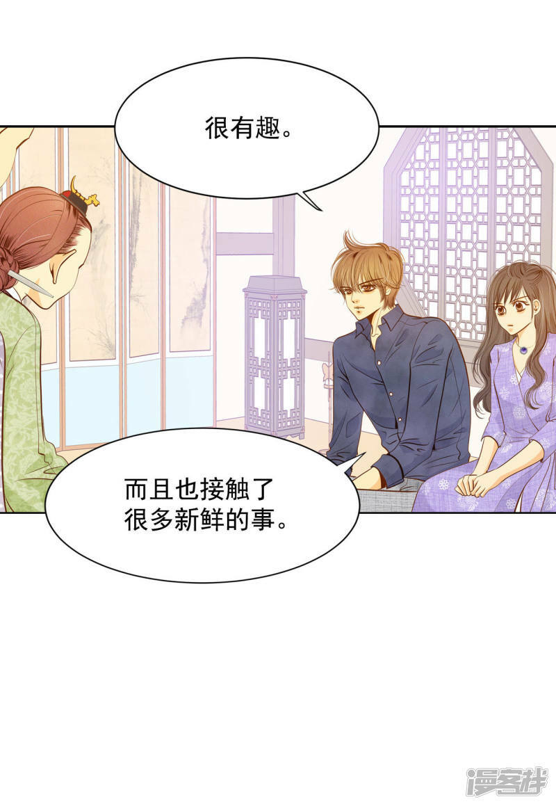 第62话 已经结婚了8