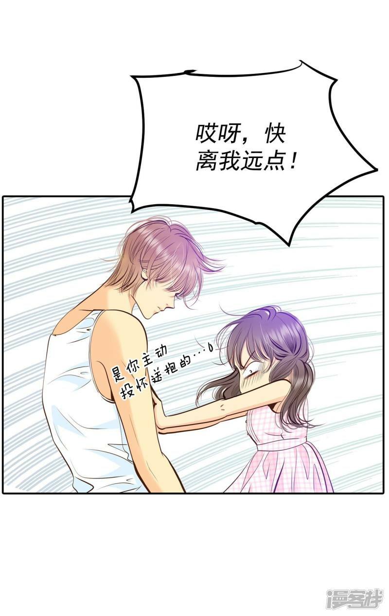 第273话 错饮（2）22