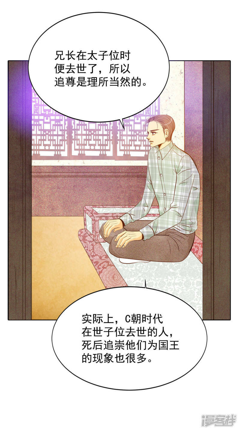 第59话 底线26