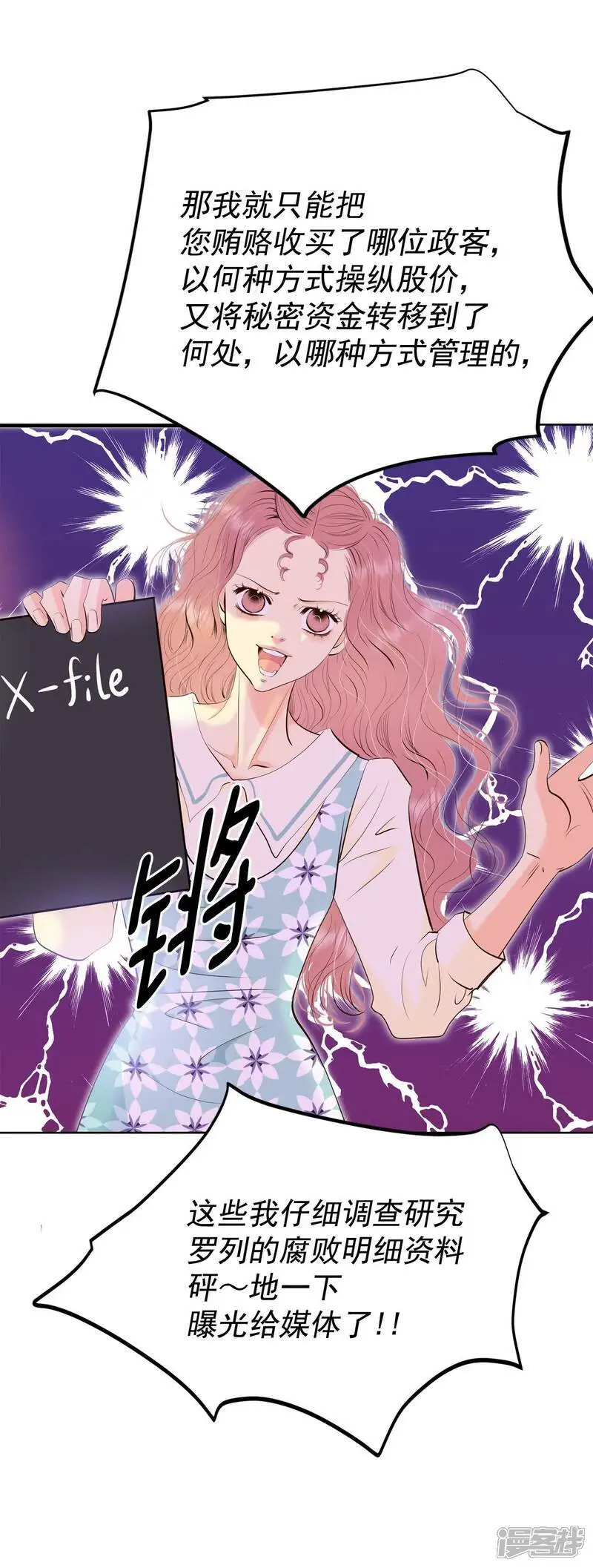 第474话 提议留学（1）14