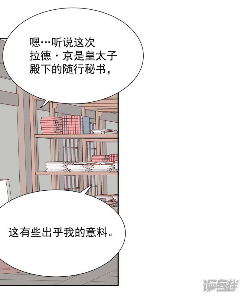 第122话 谢谢你们4