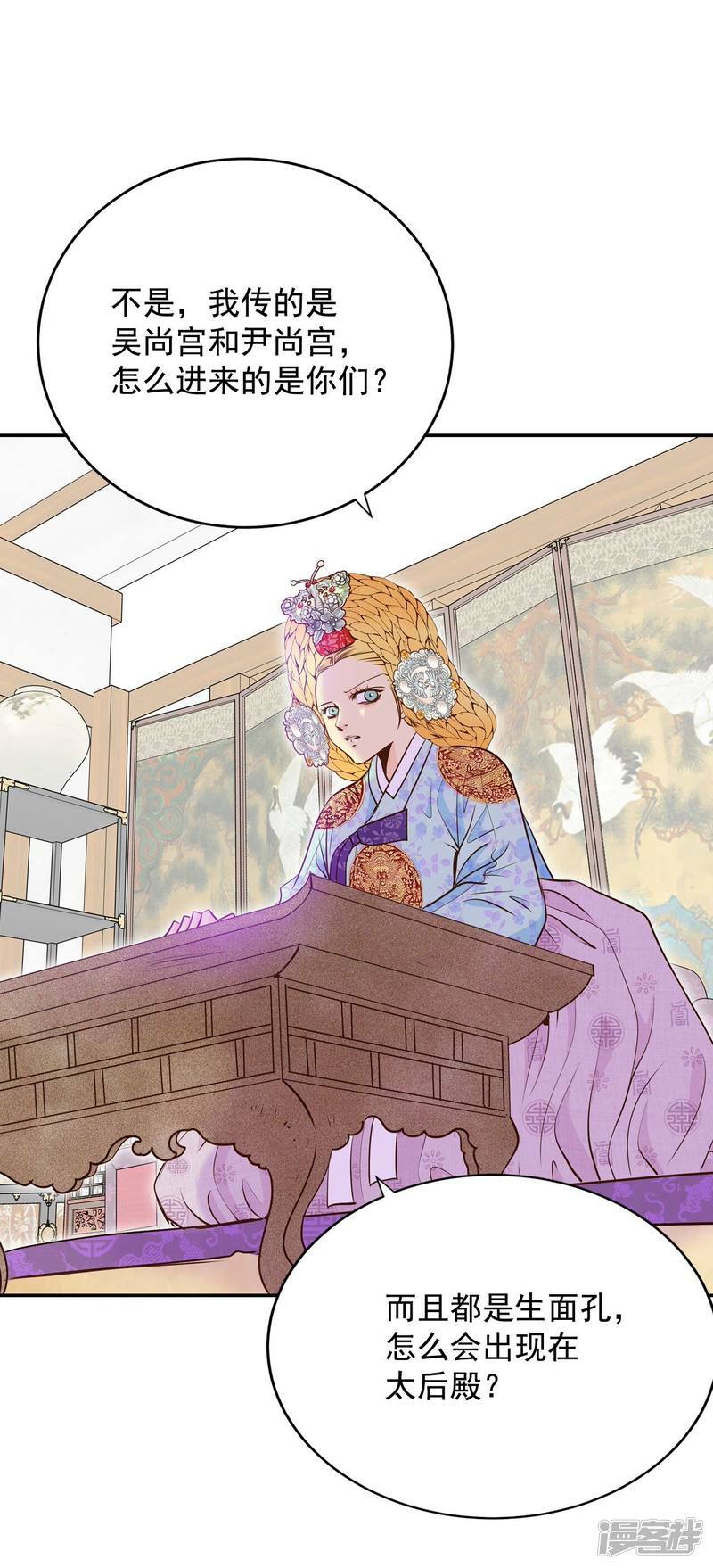 第208话 谢谢（3）14