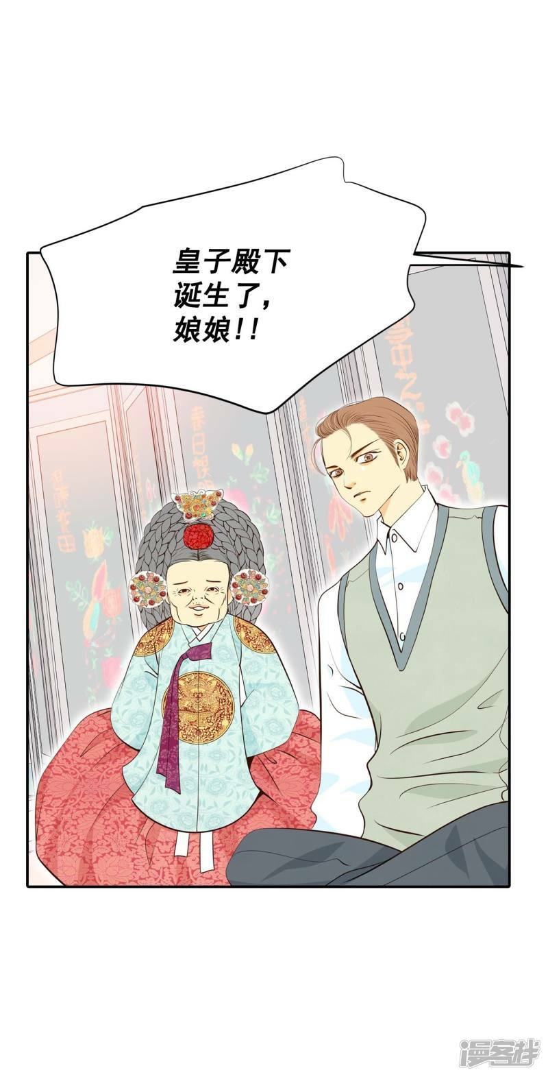 第345话 隐瞒（1）23
