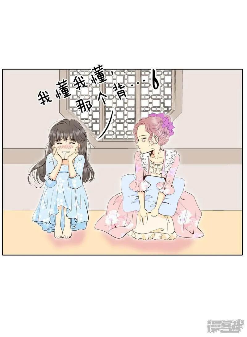 第487话 留宿（2）15