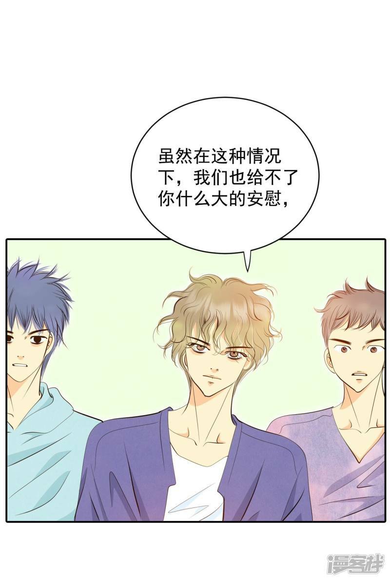 第263话 足球赛(1)14