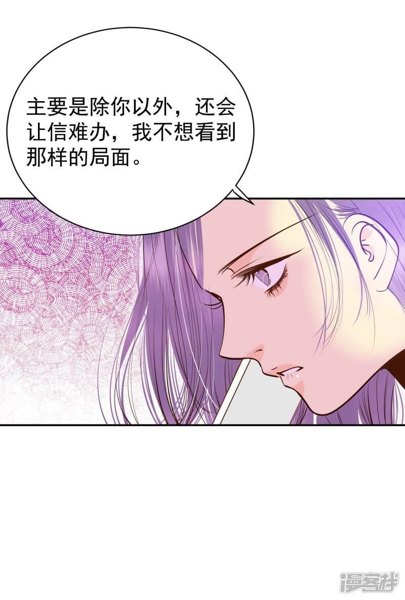 第229话 电话（3）24
