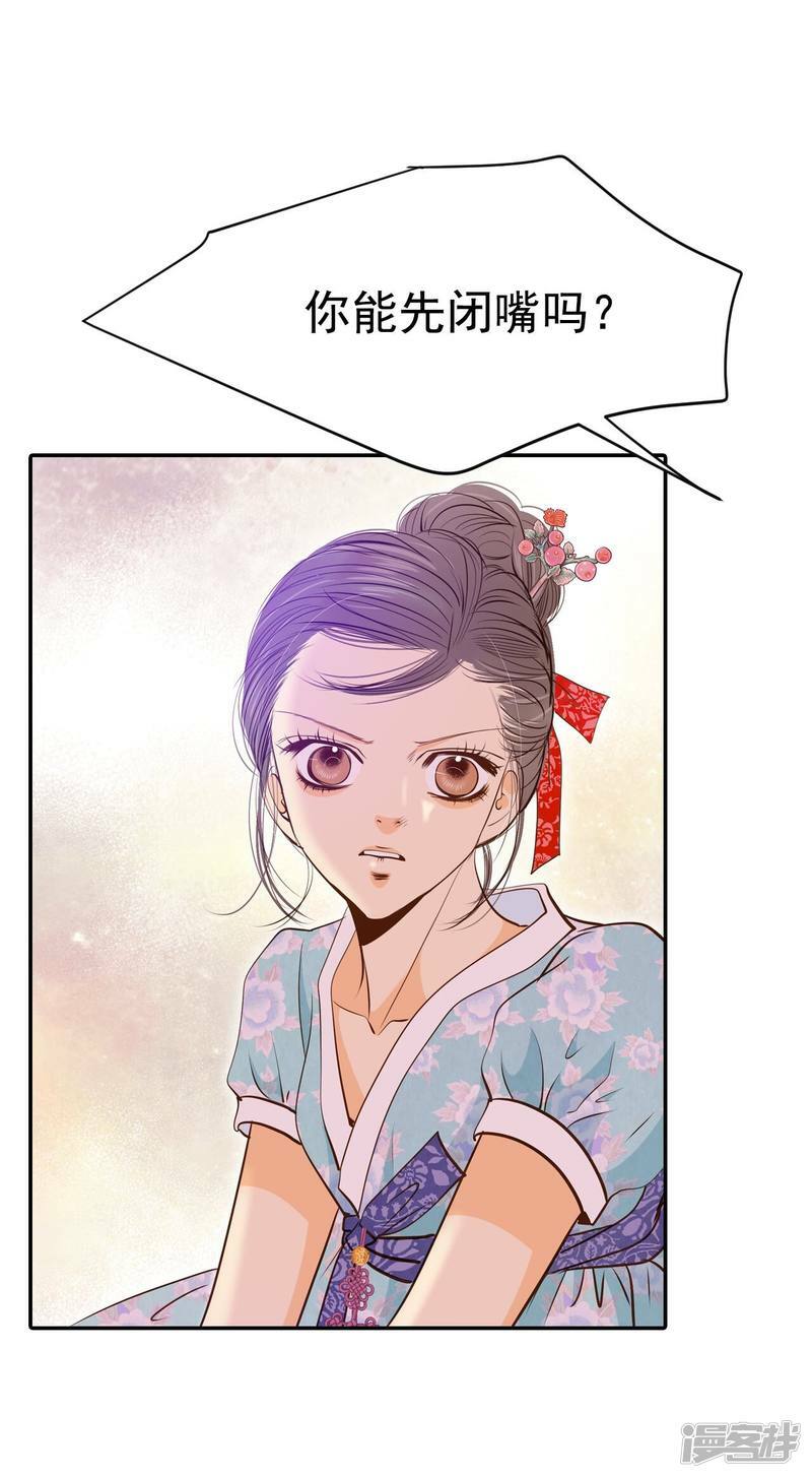 第176话 看歌剧（1）4