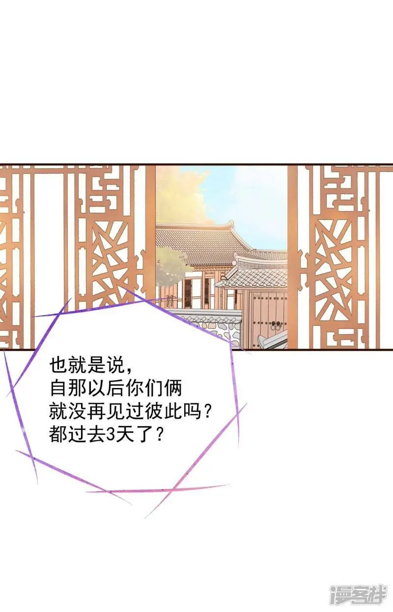 第405话 晴天霹雳（1）13