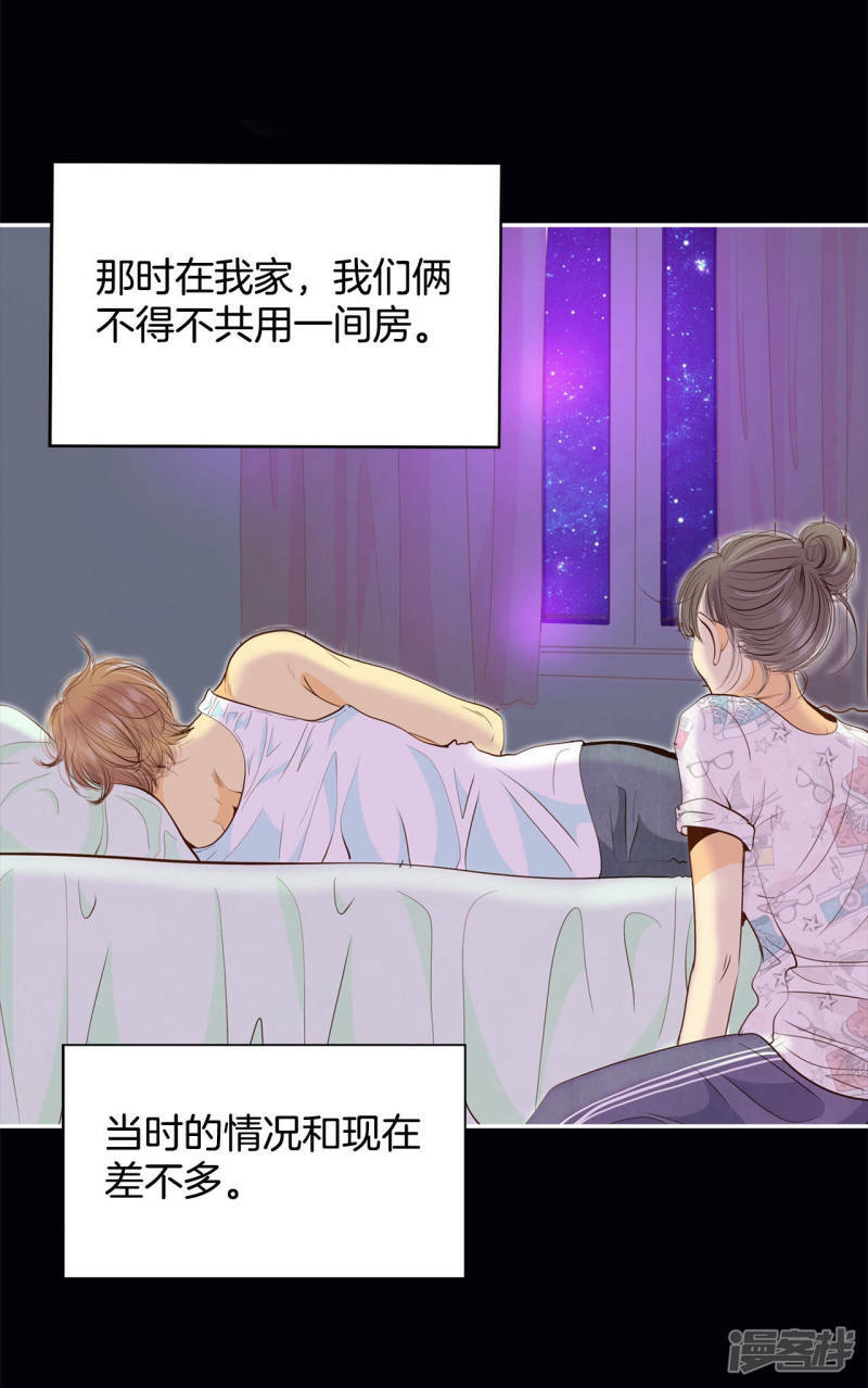 第153话 盛装打扮（3）20