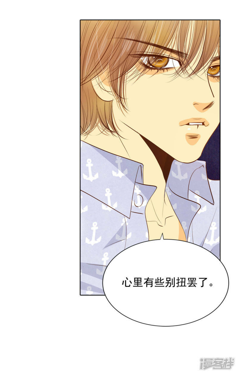第63话 凝视15