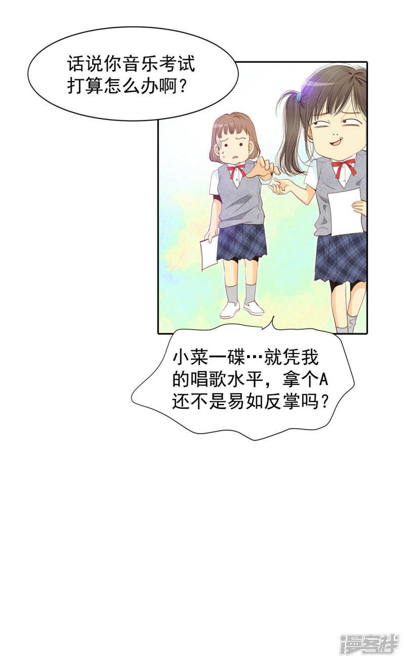 第4话 考试3