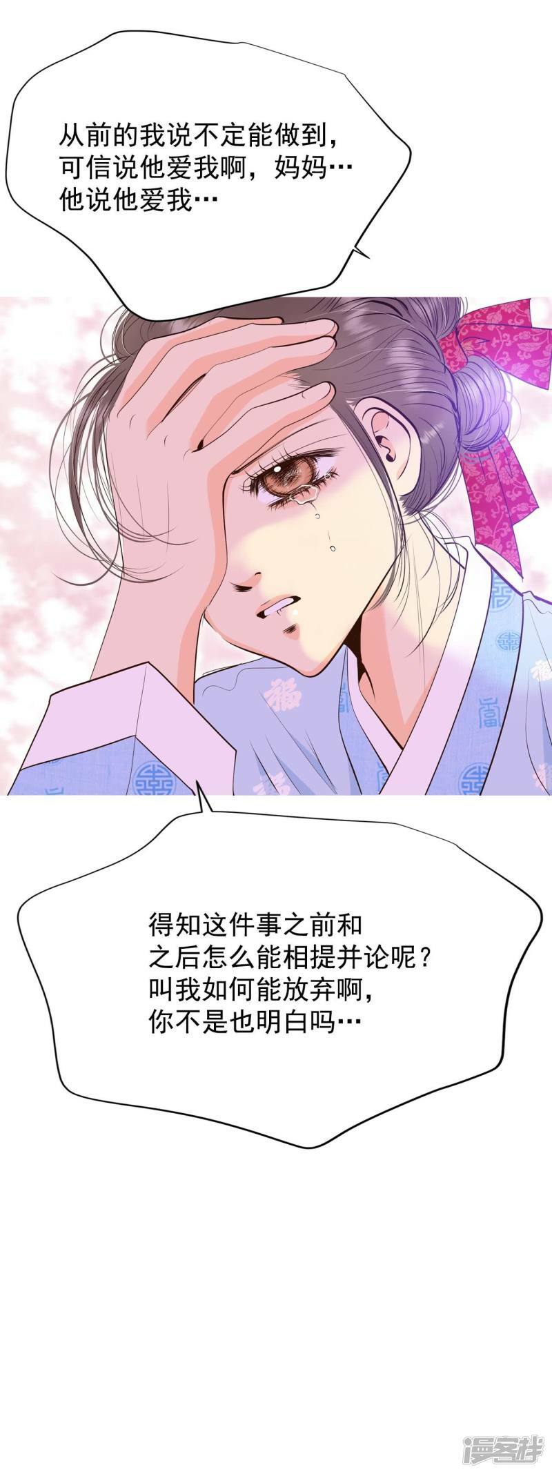 第402话 妥协（1）18