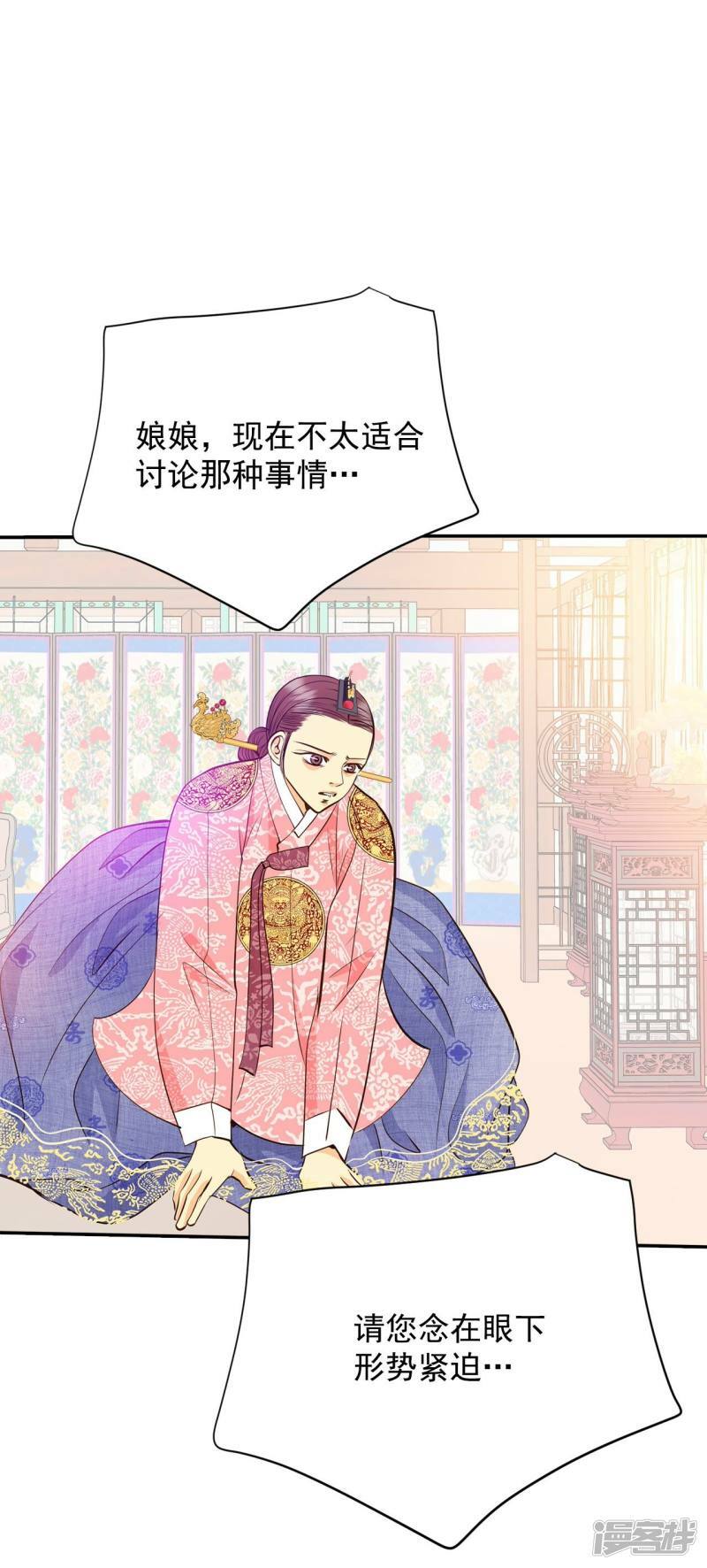 第253话 审讯（2）12