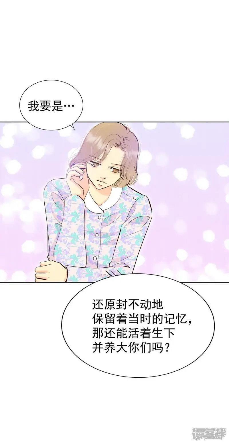 第448话 重新开始（2）31