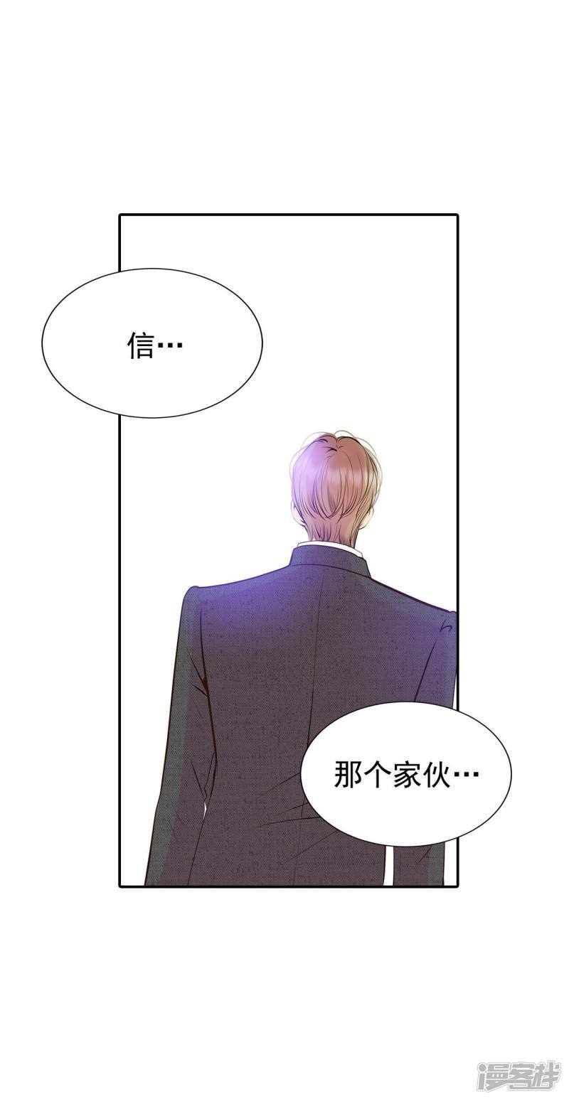 第309话 纠结（3）21