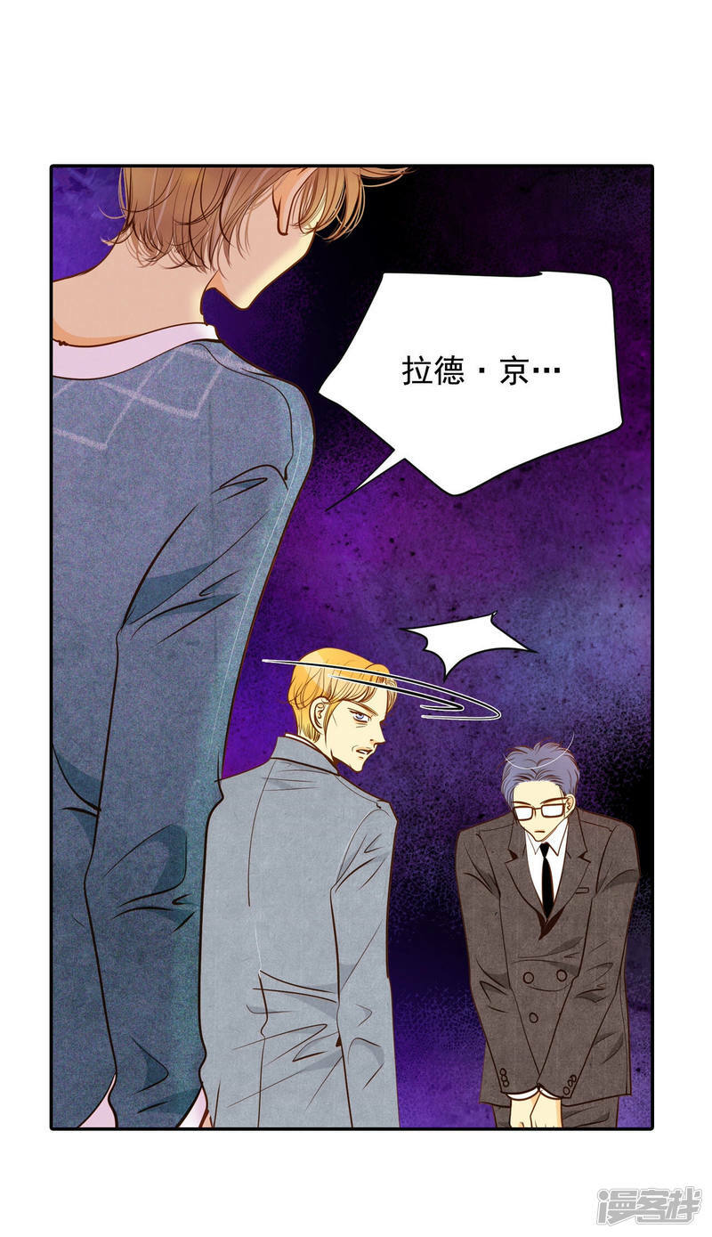 第128话 身陷囹圄(2)16