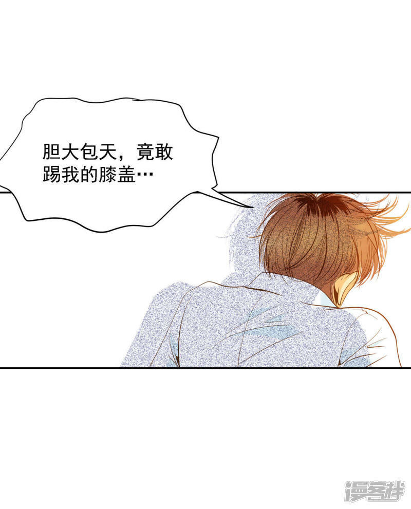 第14话 作为报答…8