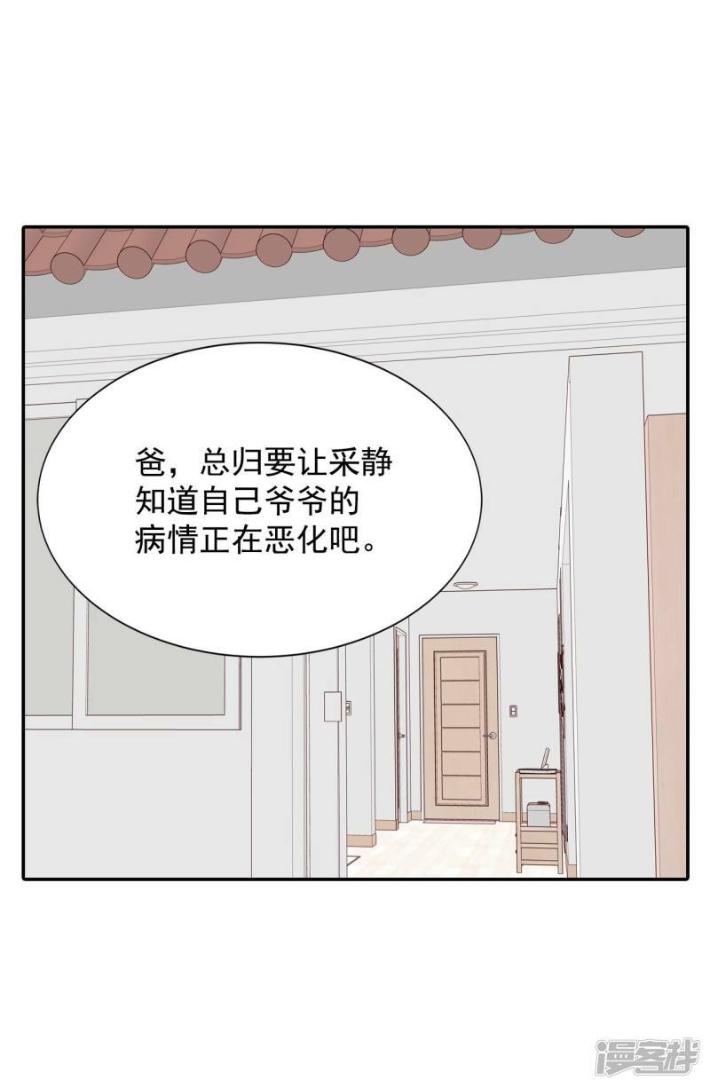第248话 冷处理（3）16