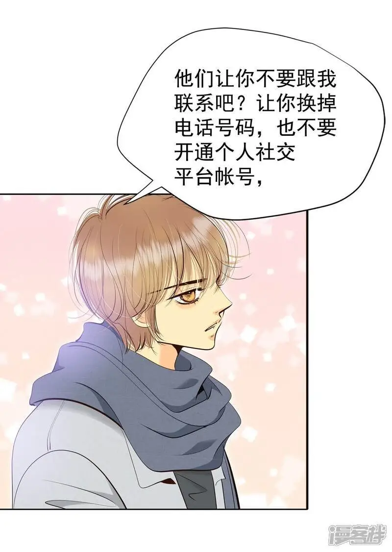 第439话 报仇（2）19