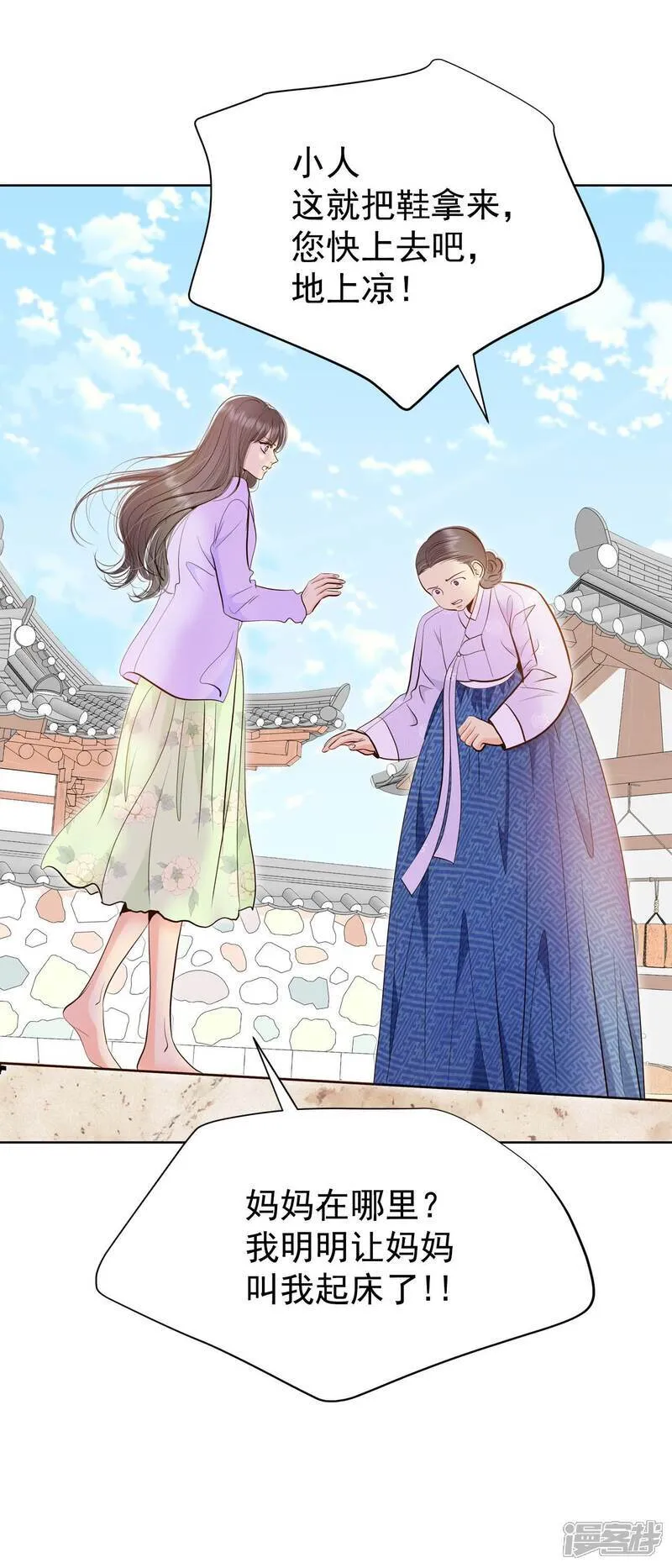 第502话 新的开始（2）4