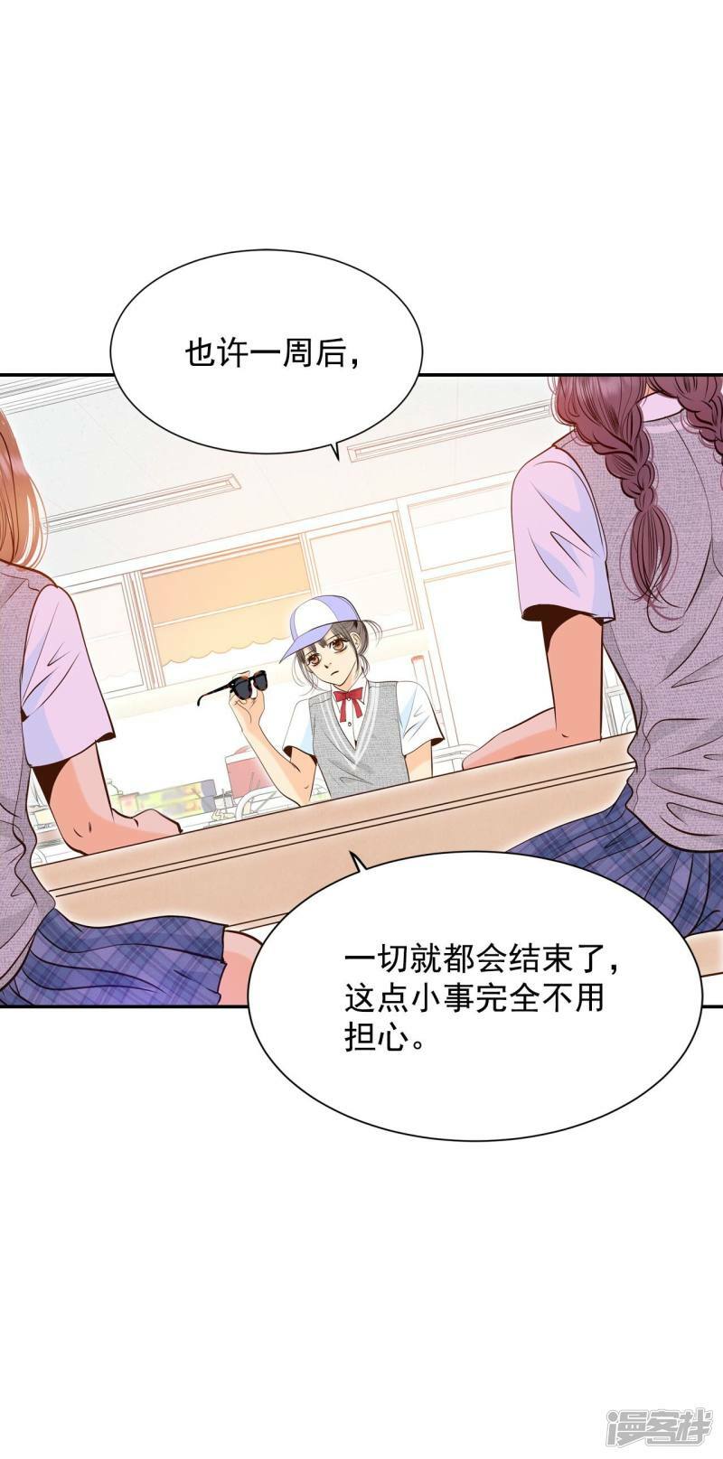 第244话 表白（2）13