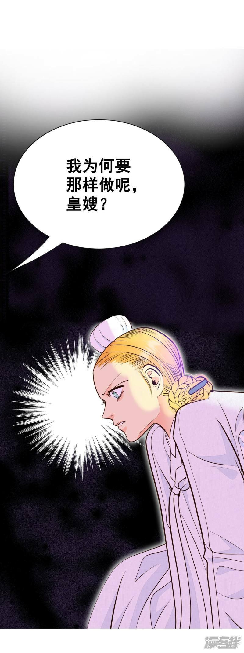 第308话 纠结（2）17