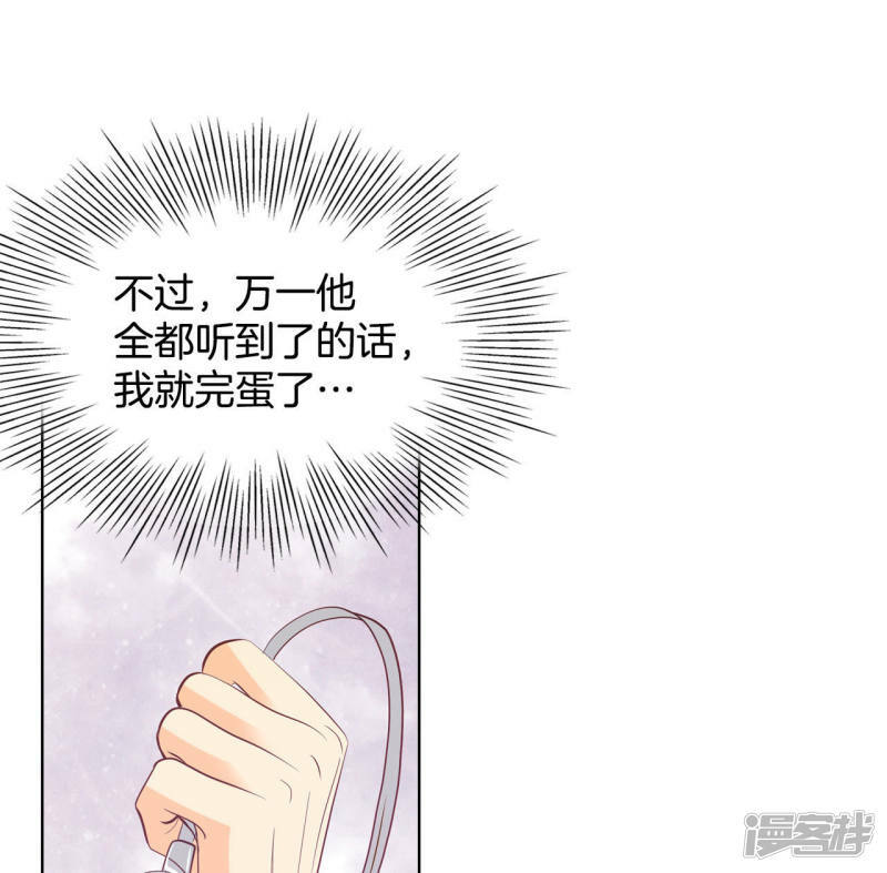 第69话 跌撞4